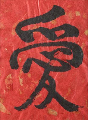 buddhistsayingI